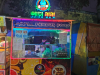 Food cart